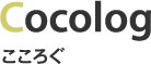 Cocolog/こころぐ